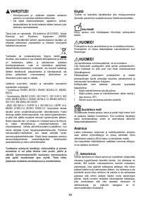 Страница 84