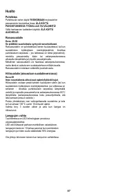 Страница 87