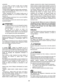 Страница 40