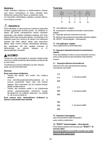 Страница 71