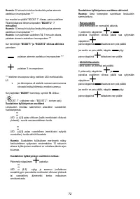 Страница 72