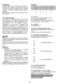 Страница 81