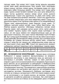 Страница 60
