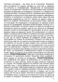 Страница 61