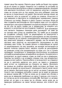 Страница 62
