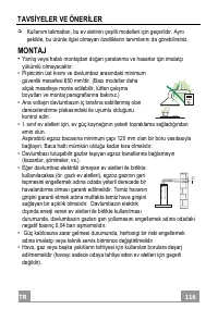 Страница 116