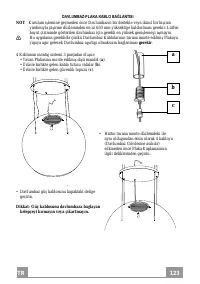 Страница 123