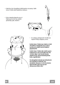 Страница 125