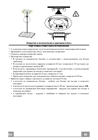 Страница 89