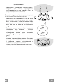 Страница 90