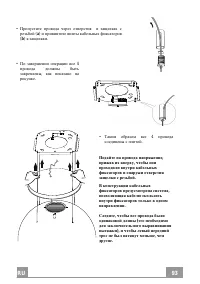 Страница 93