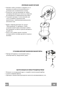 Страница 94