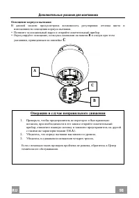 Страница 98