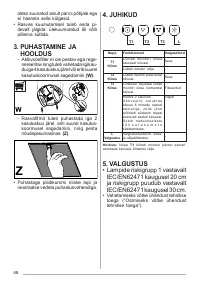 Страница 48
