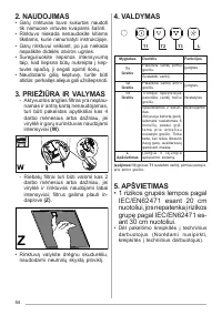 Страница 54
