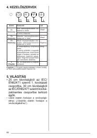 Страница 62