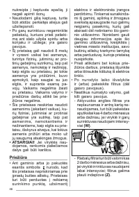 Страница 46