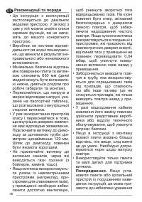 Страница 48