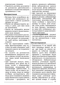 Страница 49