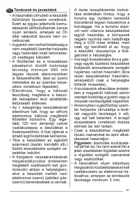 Страница 51