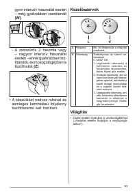 Страница 53