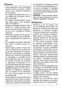 Страница 61