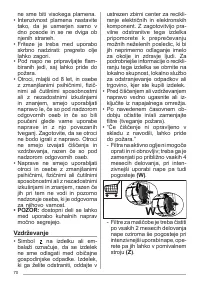 Страница 70
