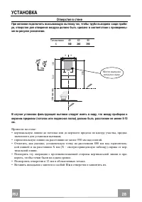 Страница 28