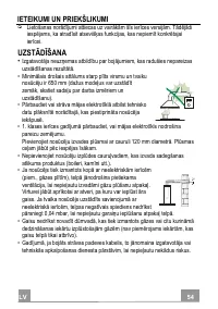 Страница 54