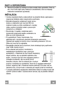 Страница 58