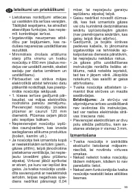 Страница 55