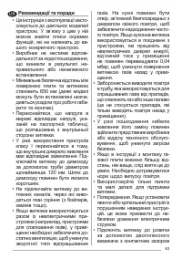 Страница 63