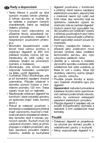 Страница 71