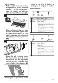 Страница 117