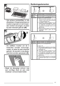 Страница 17