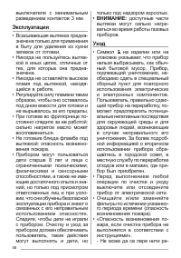 Страница 48