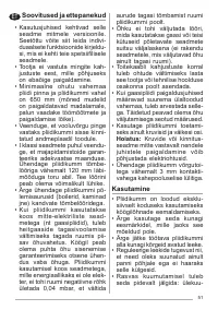 Страница 51
