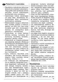 Страница 59
