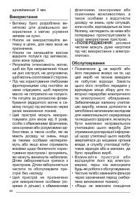 Страница 64