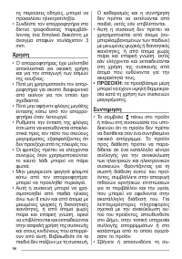 Страница 96