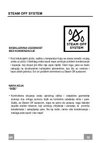 Страница 57