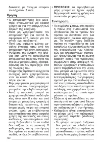 Страница 102
