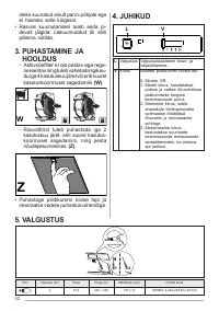 Страница 52
