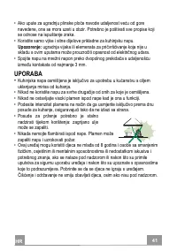 Страница 43