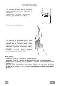 Страница 26