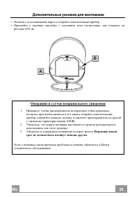 Страница 35