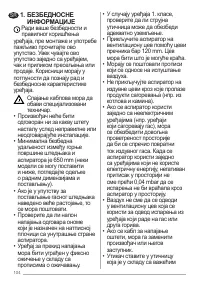 Страница 104
