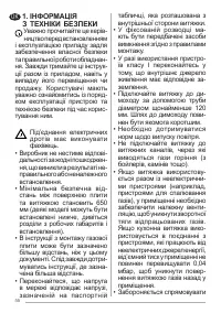Страница 55