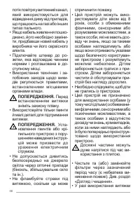 Страница 56