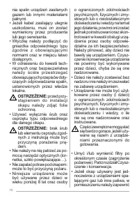 Страница 73